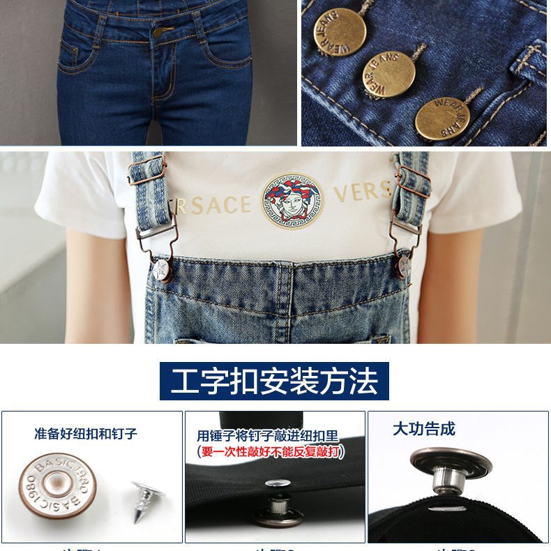 Denim Suspender Pants Button 17mm Metal Adjustable Button Rocker Buckle Hook Accessories round Button