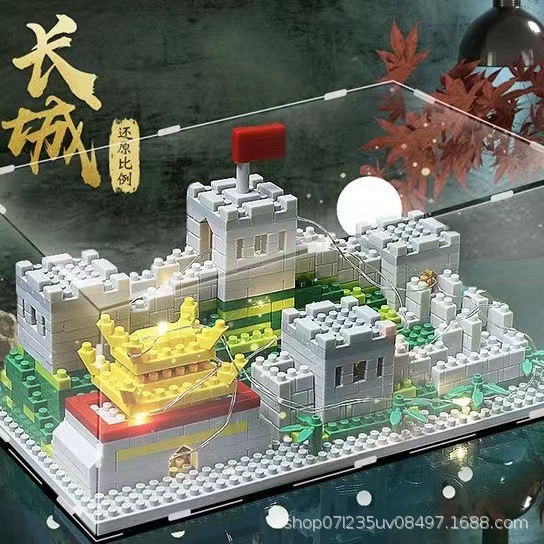 Great Wall Hot-Selling Intellectual Brain-Moving Difficult Boys and Girls Compatible with Lego Building Blocks Toy Gift