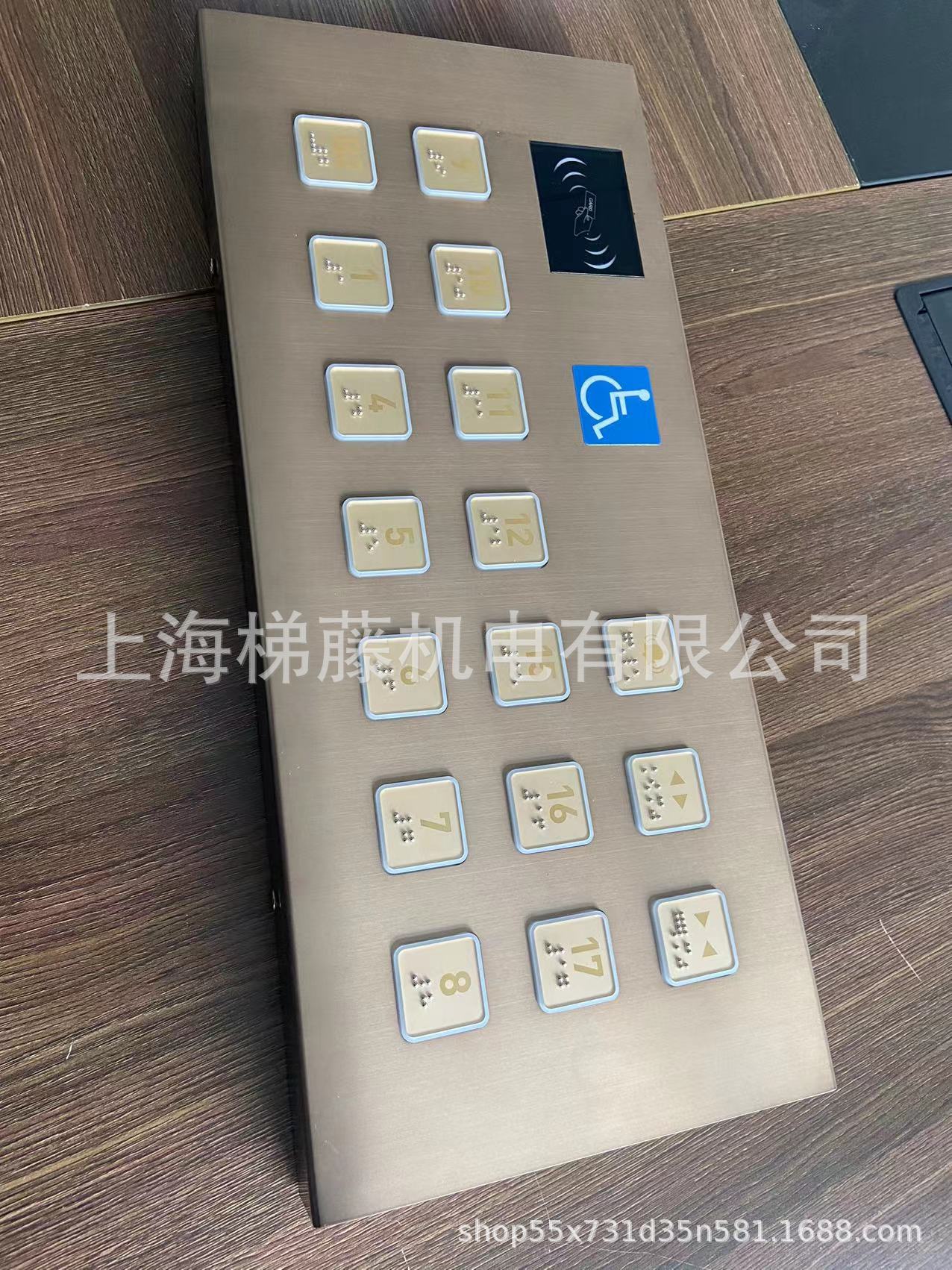 电梯残疾人操纵盘/残疾人操纵盘/电梯外挂操纵盘/嵌入式操纵盘