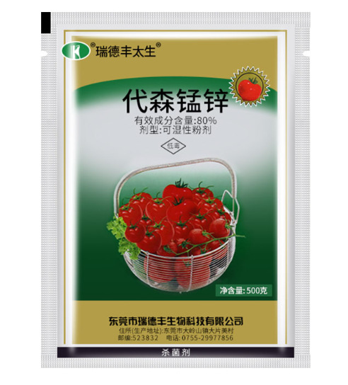 瑞德丰太生80%代森锰锌早疫病杀菌剂500克