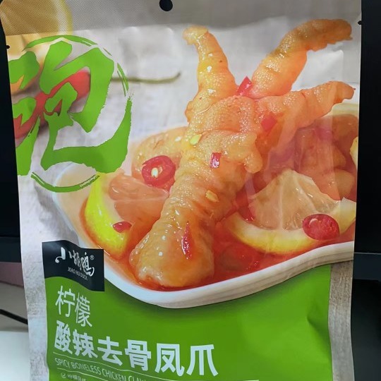 180g小胡鸭柠檬酸辣去骨凤爪 18包一箱才出货-阿里巴巴
