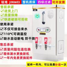 全自动不锈钢水烧水桶工厂工地防水碱茶水炉饮水机商用电热开水器