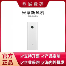 适用Xiaomi新风机家用壁挂式空气净化除甲醛300m?/h大风量净化器