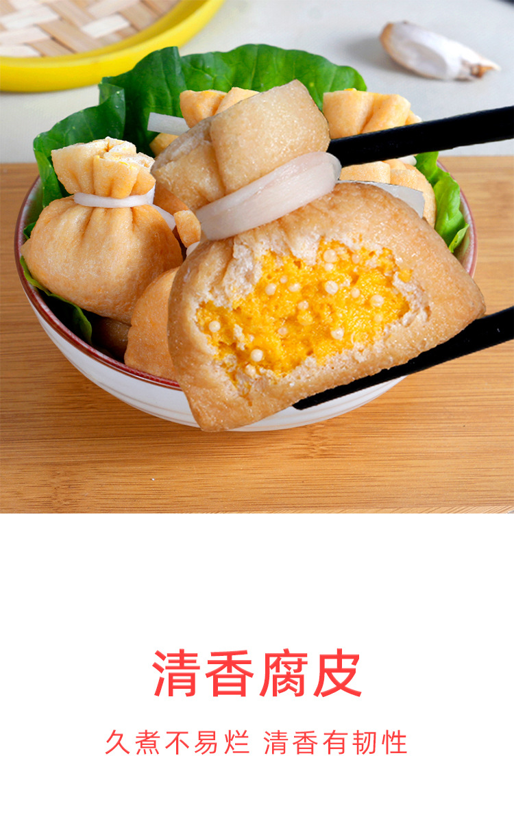 海欣鱼籽福袋 关东煮火锅鱼籽包煮汤冷冻饭店便利店食品2.5kg