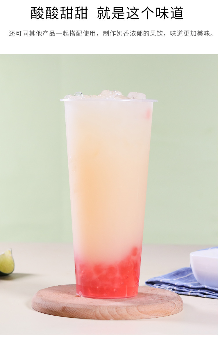 盾皇优酪多乳酸多浓缩乳酸菌饮料 酸奶优多乳酸多多奶茶原料1.