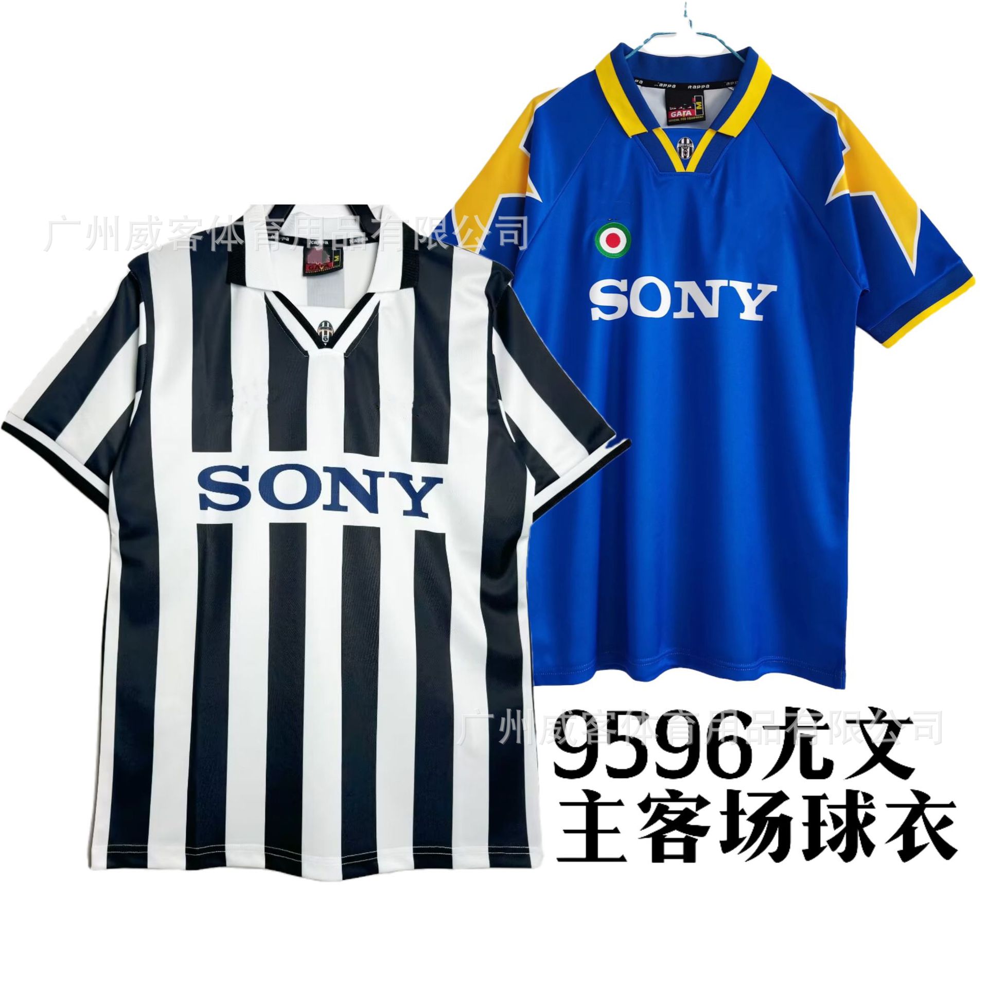 95-96尤文主场客场泰版足球服复古经典老款短袖球衣运动 t恤批发