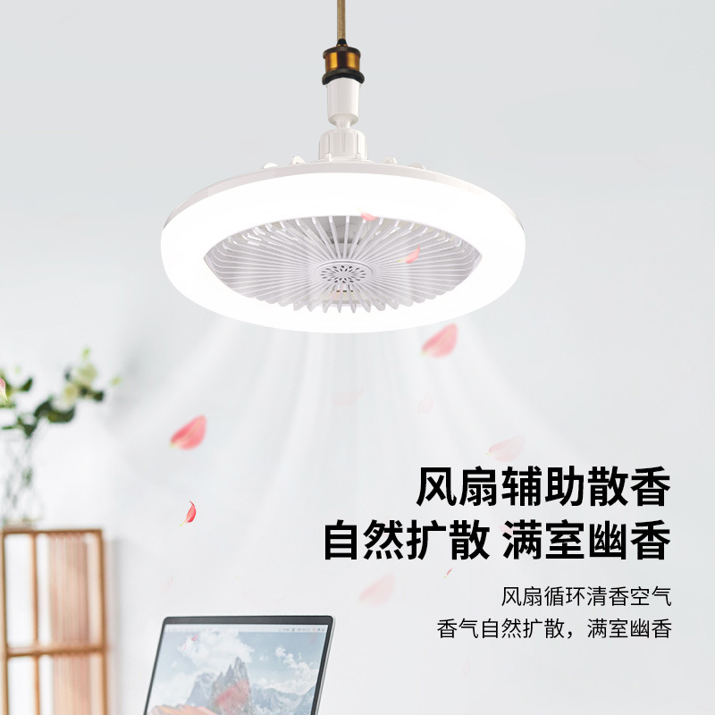 Cross-Border Led Bedroom Aromatherapy Fan Lamp E27 Remote Control Study Lamp in the Living Room Universal Lamp Holder Dormitory Ceiling Fan Lights