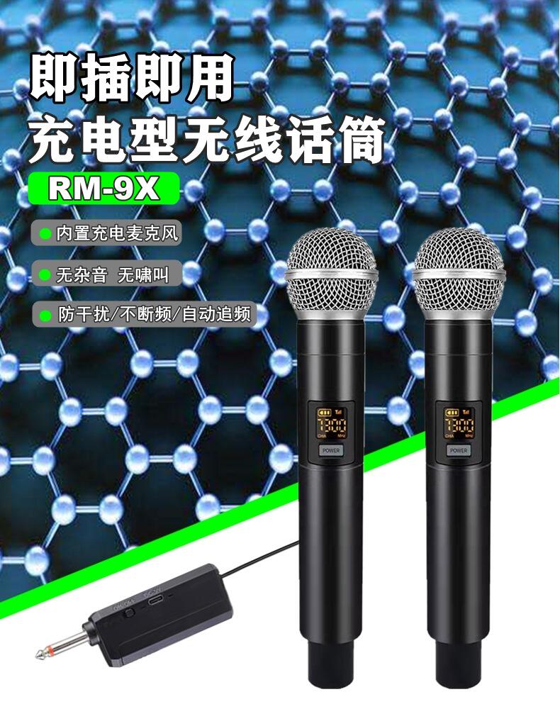 充电型手持k歌麦克风专业手持即插即用舞台ktv一拖二无线话筒咪