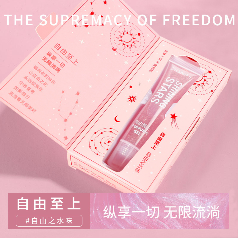 2021 DIGNIFE Perfume Gel Lasting Fragrance Women's Light Fragrance Fresh New Body Portable Portable Clavicle Ointment