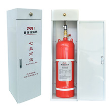 气体自动灭火系统柜式七氟丙烷全淹没系统灭火装置