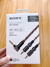 适用于索尼B20SB2升级平衡线支持耳机MDR-Z1R MDR-Z7M2 MDR-Z7