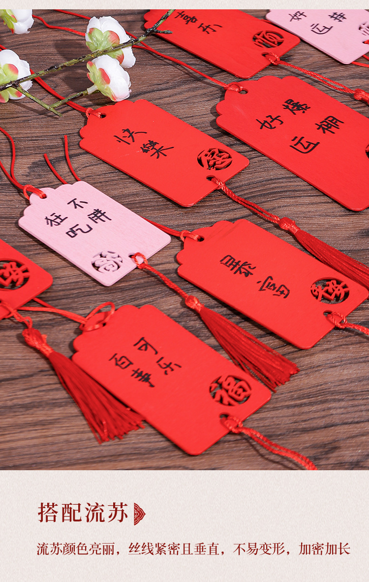 祈福牌木质心愿牌许愿牌装饰挂牌小标签服装吊牌铭牌可印logo手写