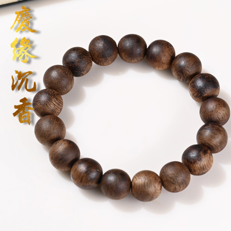 印尼沉香手串高油