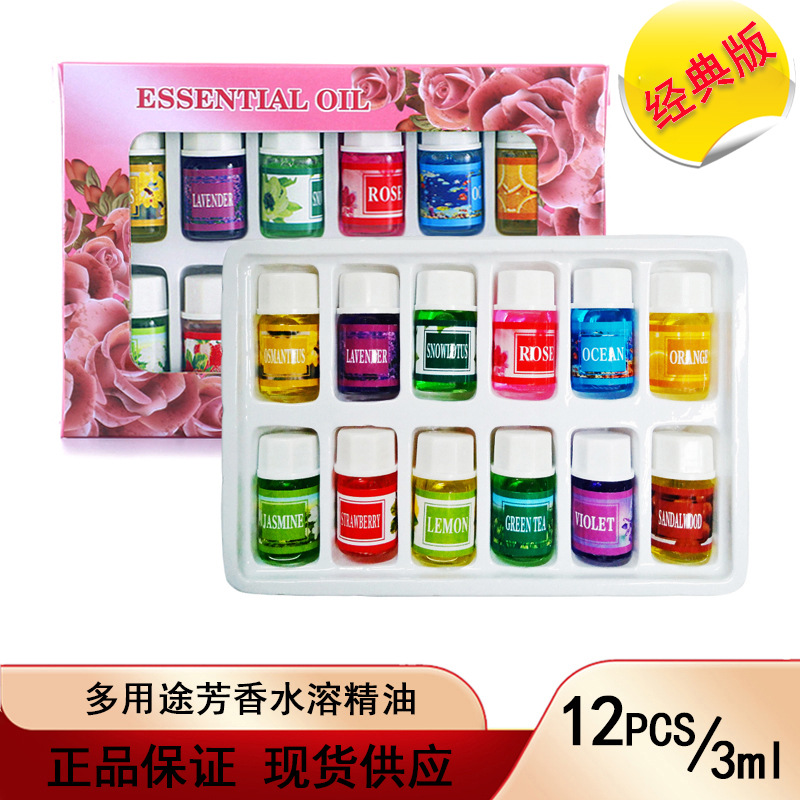 wholesale 12 pcs 3ml aromatic water-soluble aromatherapy oil humidifier floor fragrant msds all english cross-border