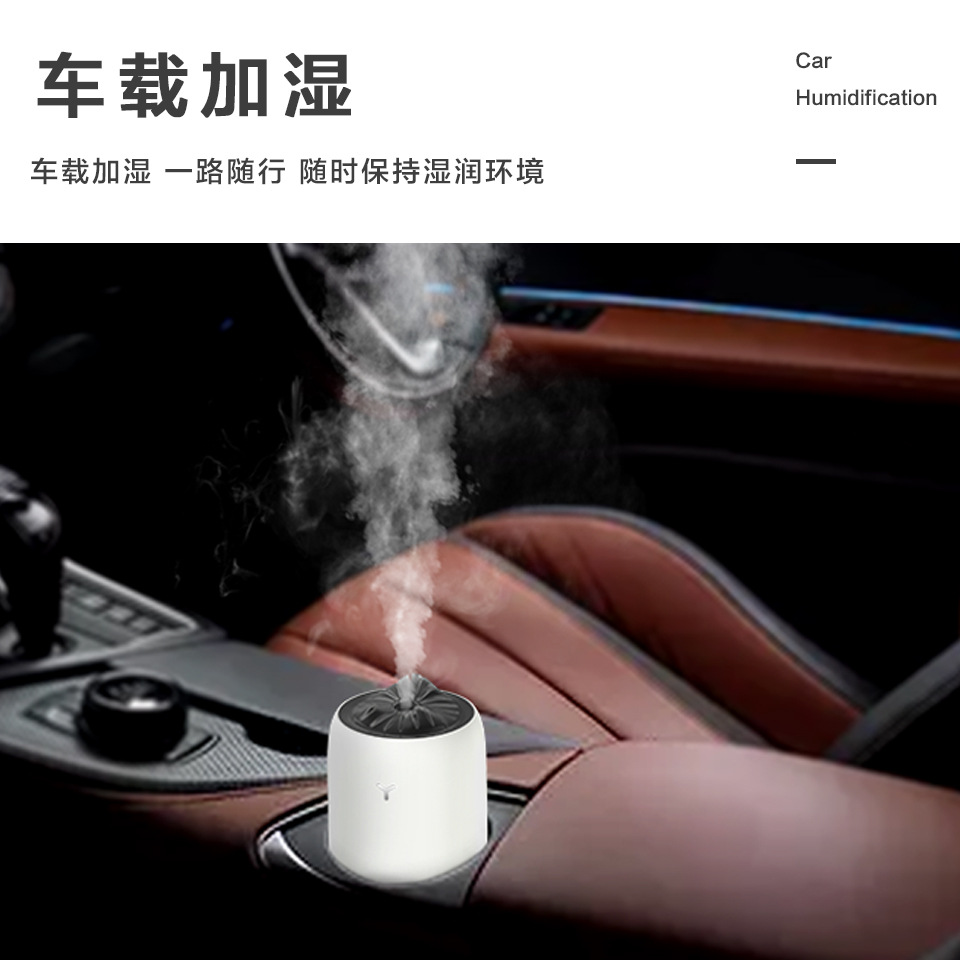 Desktop Bedroom Office Car Dormitory USB Humidifier Aroma Diffuser Small Atomizer Can Make Logo