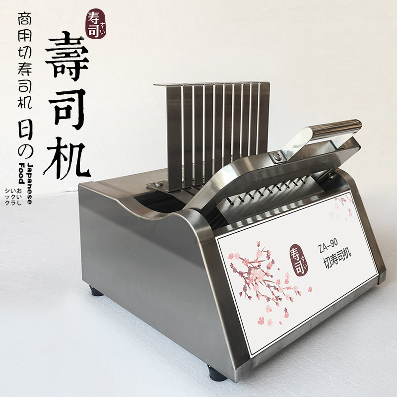 圆形方形寿司机器全自动速食切寿神器加盟店紫菜包膨化机爆米花机