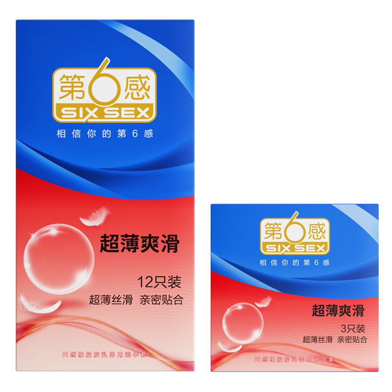 第六感避孕套超薄爽滑12只3只装安全套酒店装成人情趣计生性用品-阿里