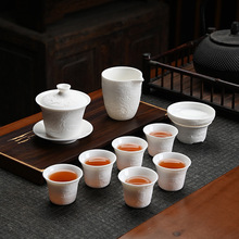 羊脂玉陶瓷功夫茶具套装浮雕盖碗杯子壶全套茶具高档礼盒商务礼品