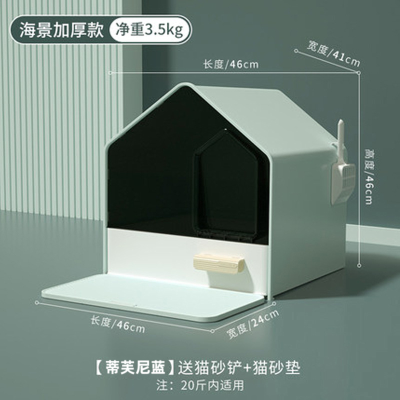 Fully Enclosed Litter Box Drawer-Type Oversized House Cat Toilet Kittens Splash Cat Poop Basin Anti-Sand Supplies