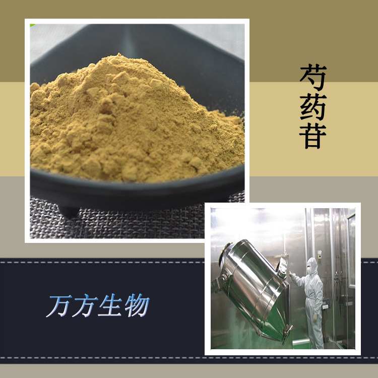 水蛭素800atu 菲牛蛭提取物 100g装 现货出售水蛭素冻干粉-阿里巴巴