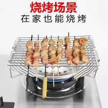 厨房家用烧烤架燃气煤气炉灶台上用烤架卡式炉用韩式烧烤炉烤肉架