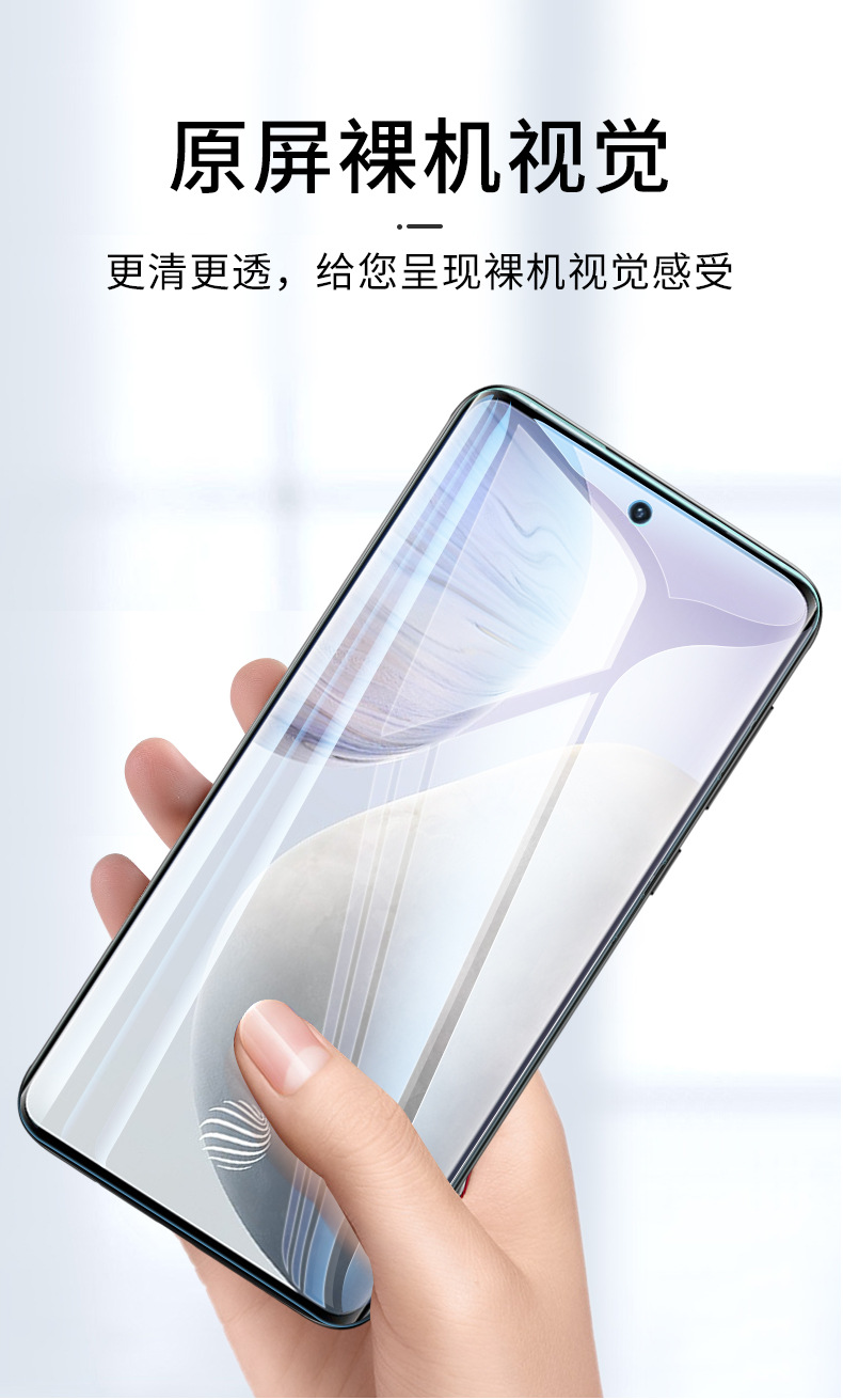 vivox60水凝膜x60pro 钢化膜全屏s10/10pro手机膜s9磨砂贴膜适用