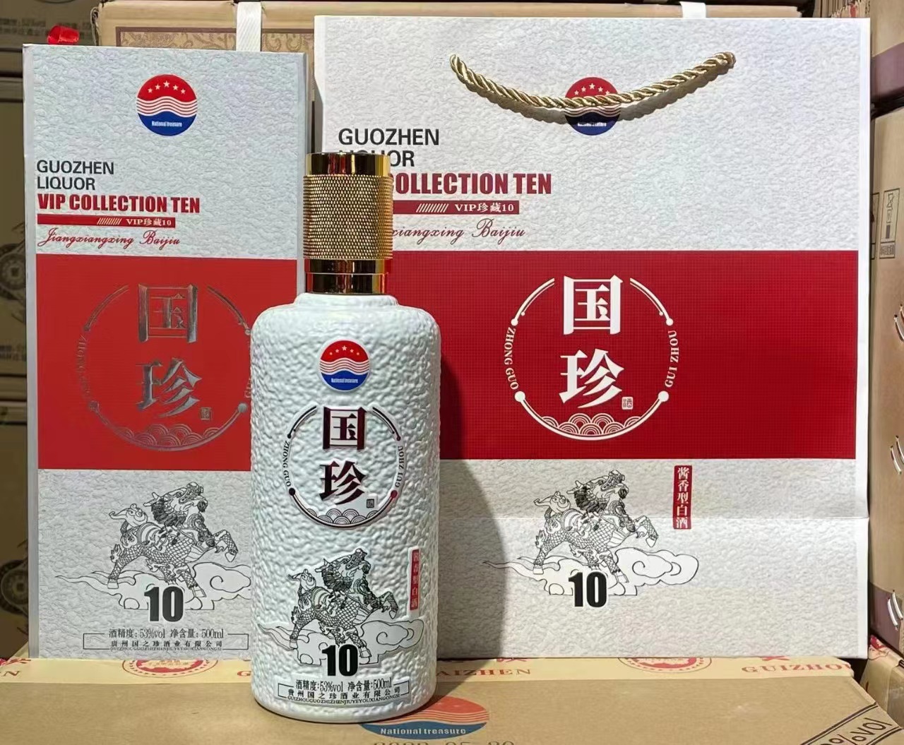 贵州酱酒 国珍10 53度酱香型白酒500ml*6瓶整箱批发一件代发-阿里巴巴