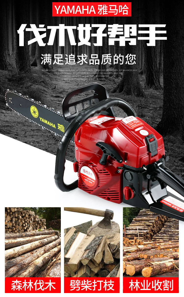 油锯汽油锯德国原装小型农用家用多功能手持迷你伐木劈柴汽油链锯