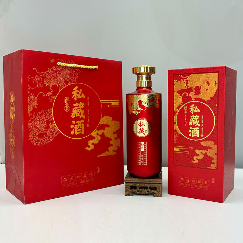 现代简约大气酒瓶酒盒包装私藏小批量可加印logo白酒包装盒-阿里巴巴