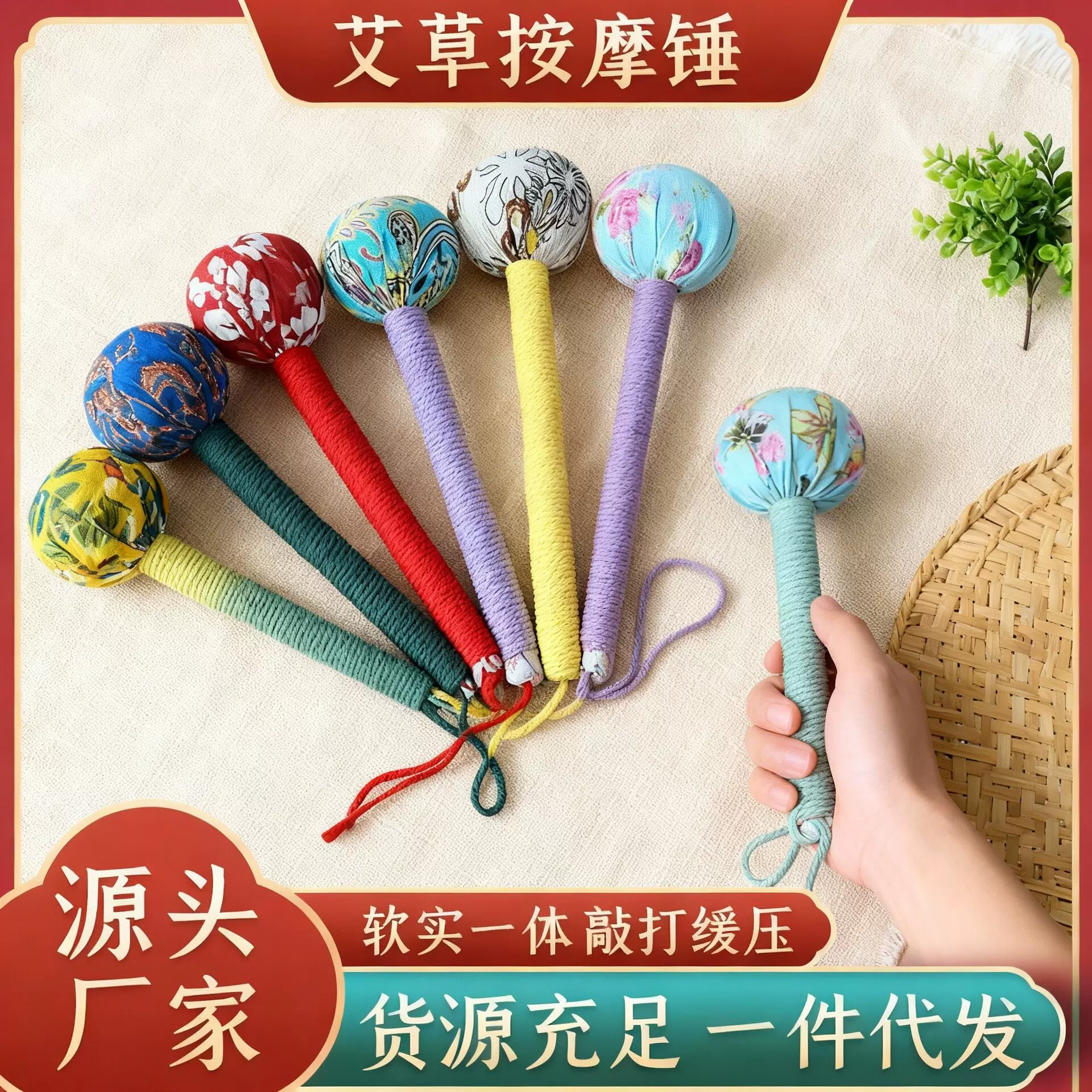 艾草锤经络按摩锤拍八虚肩颈养生拍多功能中医拍打经络拍厂家批发