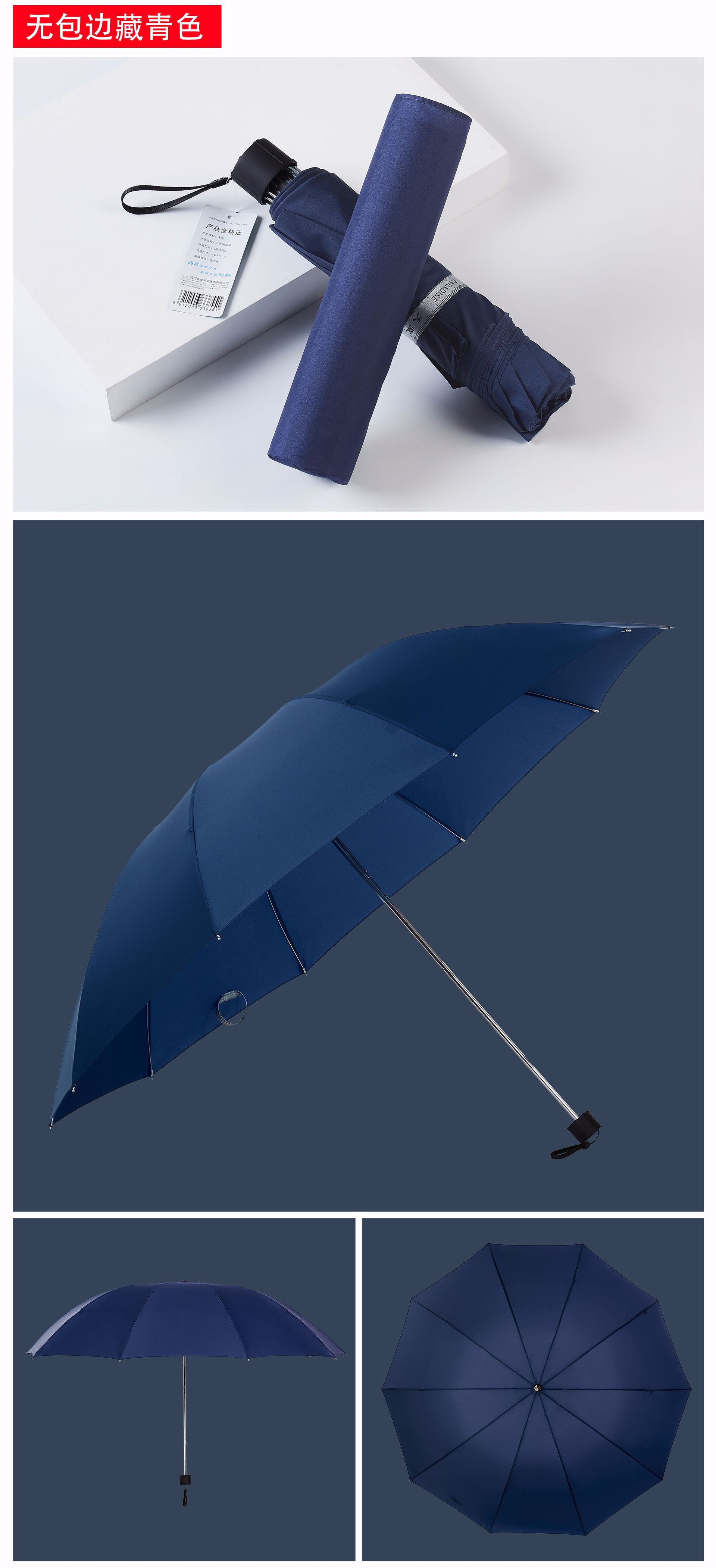 天堂伞批发3311e碰三折折叠遮阳加大加固晴雨伞印刷广告伞印logo