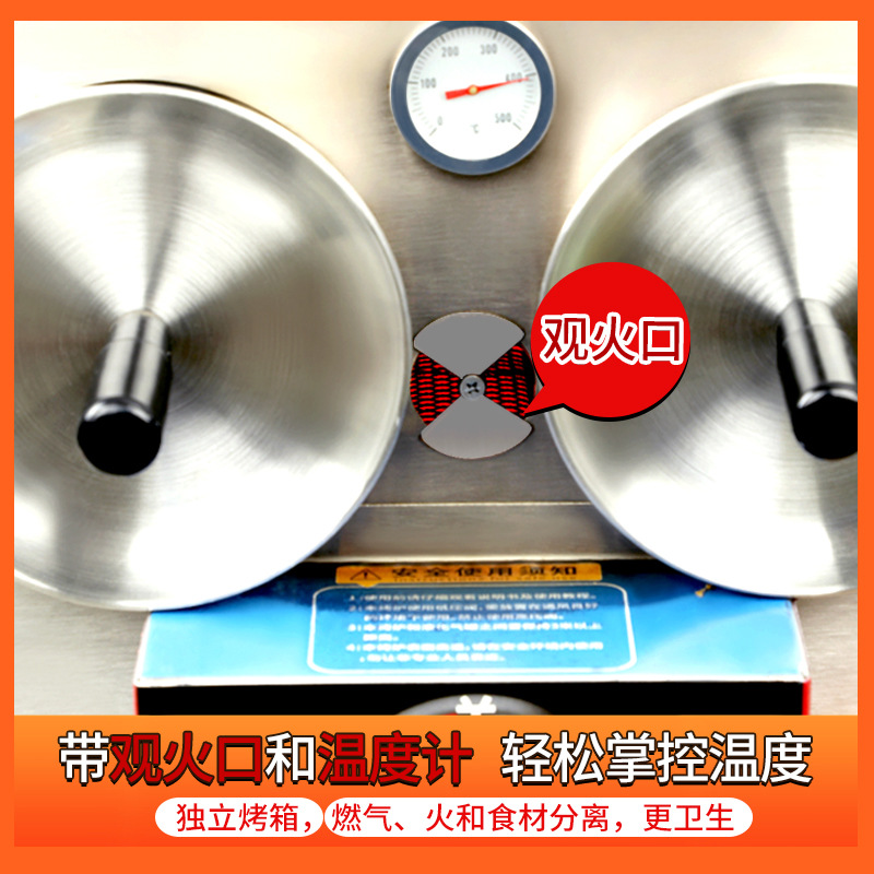 f"商用老潼关肉夹馍烤炉燃气鸡蛋灌饼炉子烧饼烤炉摆摊烤饼火烧炉
