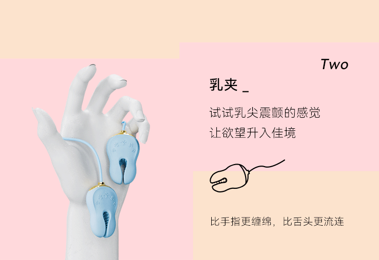 司沃康点点电吮吸震动加温跳蛋乳夹套装成人情趣用品夫妻共用