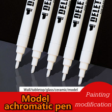 广纳GN300模型消色笔油漆笔丙烯马克笔修正液修正笔改正笔1-2mm