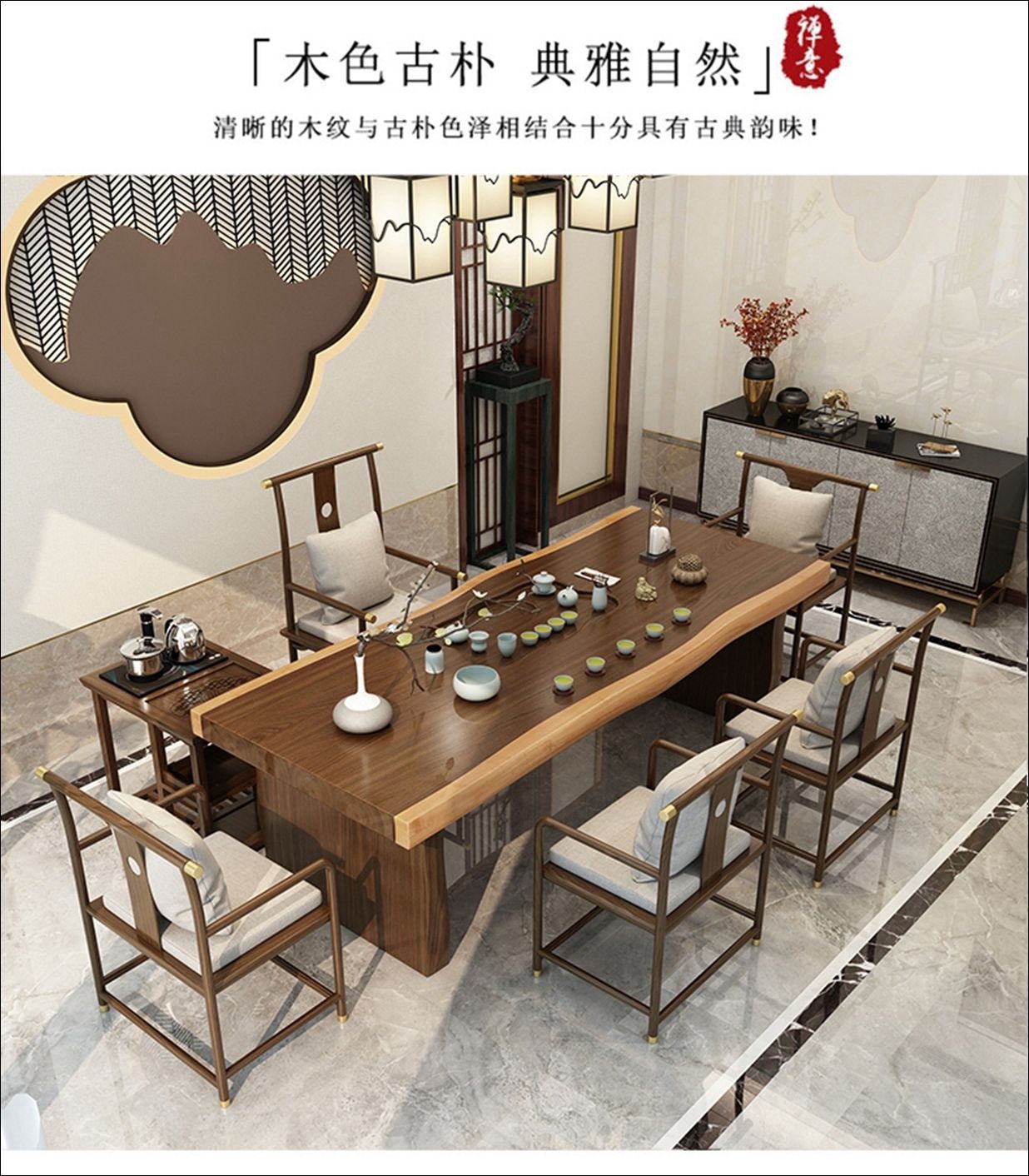 实木茶桌椅组合功夫茶台办公室禅意茶几茶具套装一体中式大板茶桌