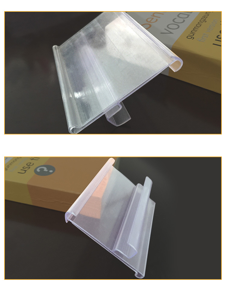 超市透明标价牌 便利店货架标签条 标识卡 夹价格牌通道货架插条