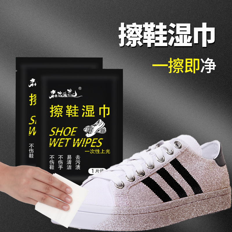 Wet Tissue for Shining Shoes Special Wipes for Leather Shoes Cleaning and Polishing White Shoes Sneakers Special Cloth Decontamination Shoes Care