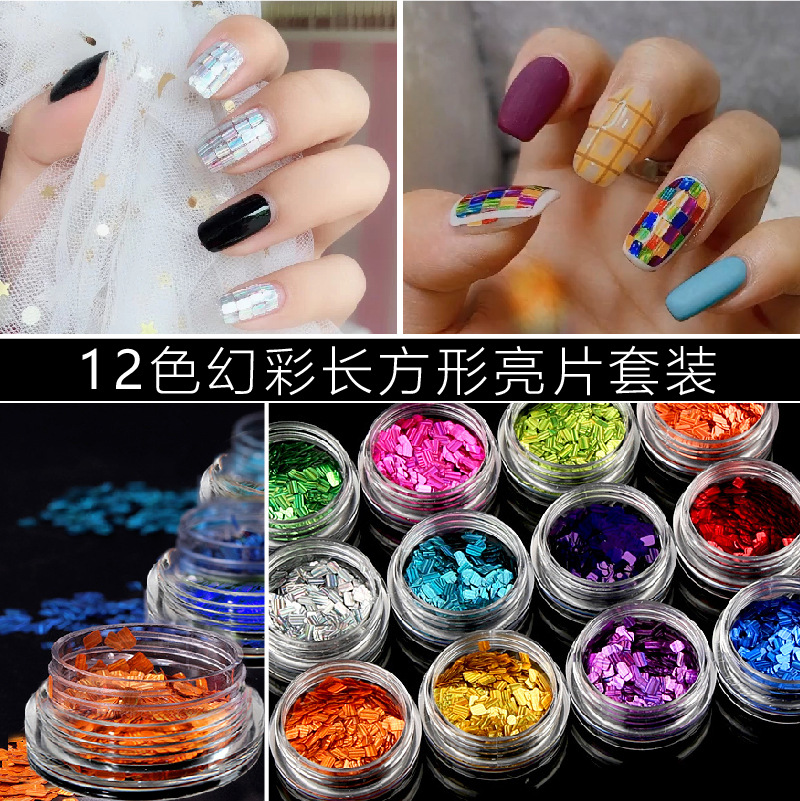 新款爆闪美甲镭射方形长方形亮片贴片彩色超薄大亮片新款饰品