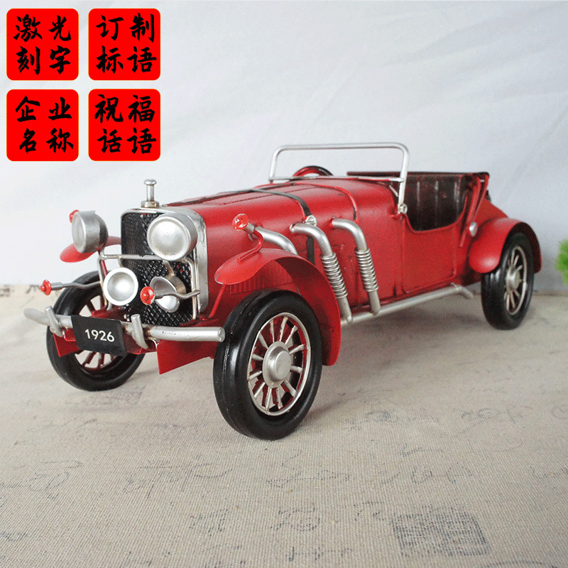 1926 Metal Hand-Made Open Red Classic Classic Car Model Decoration Exported to Europe and America 379 Classic Car