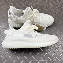 纯原真爆YEEZY 椰子350v2 冰淇淋2.0白色运动休闲跑步百搭男女鞋