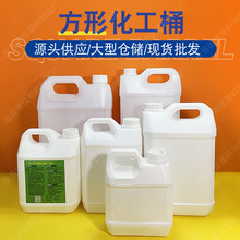 厂家现货2.5升塑料桶多规格化工方桶5L酒精消毒液桶肥料桶白色桶