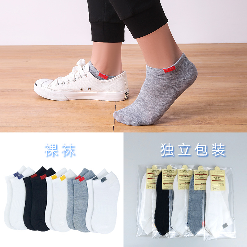 Ankle Socks Men's Casual Classic Athletic Socks Spring and Summer New Solid Color College Style Socks Men's Independent Packaging Wholesale