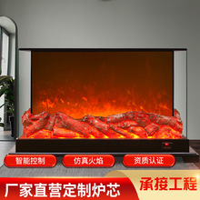 嵌入式壁炉欧式壁炉fireplace仿真火焰电壁炉欧式壁炉柜电子壁炉