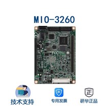 研华MIO-3260L-S3A1E 2.5寸Pico-ITX 插针式主板LVDS VGA DP/HDMI