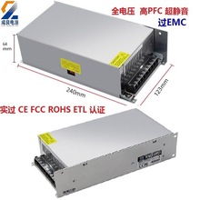 UL认证全电压输入高PFC超静音24V800W开关电源充电柜用电源