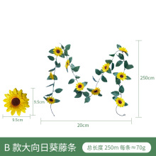 亚马逊人造向日葵藤条 室内家居壁挂LED灯缠绕装饰仿真向日葵藤条