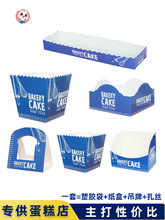 毛毛虫面包包装袋袋子商用面包包装菠萝胡萝卜烘焙透明盒纸托法棍