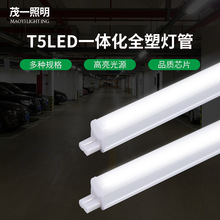T5一体化照明灯工厂走廊车库LED高亮照明灯源头工厂按需加工批发