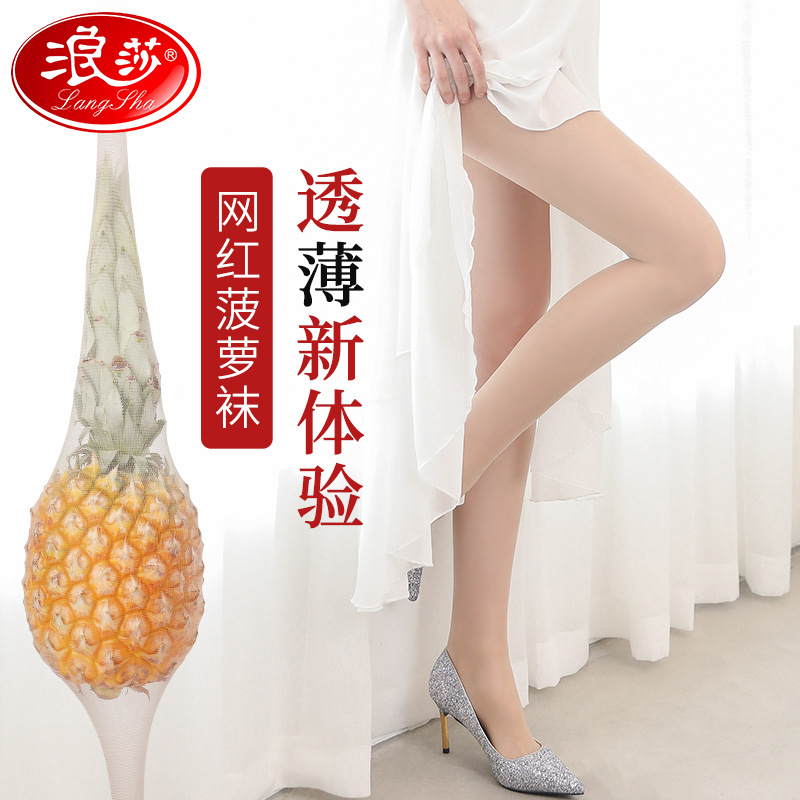 langsha stockings women‘s arbitrary cut spring and summer thin internet celebrity silk stockings anti-hook cored silk flesh-colored pantyhose wholesale