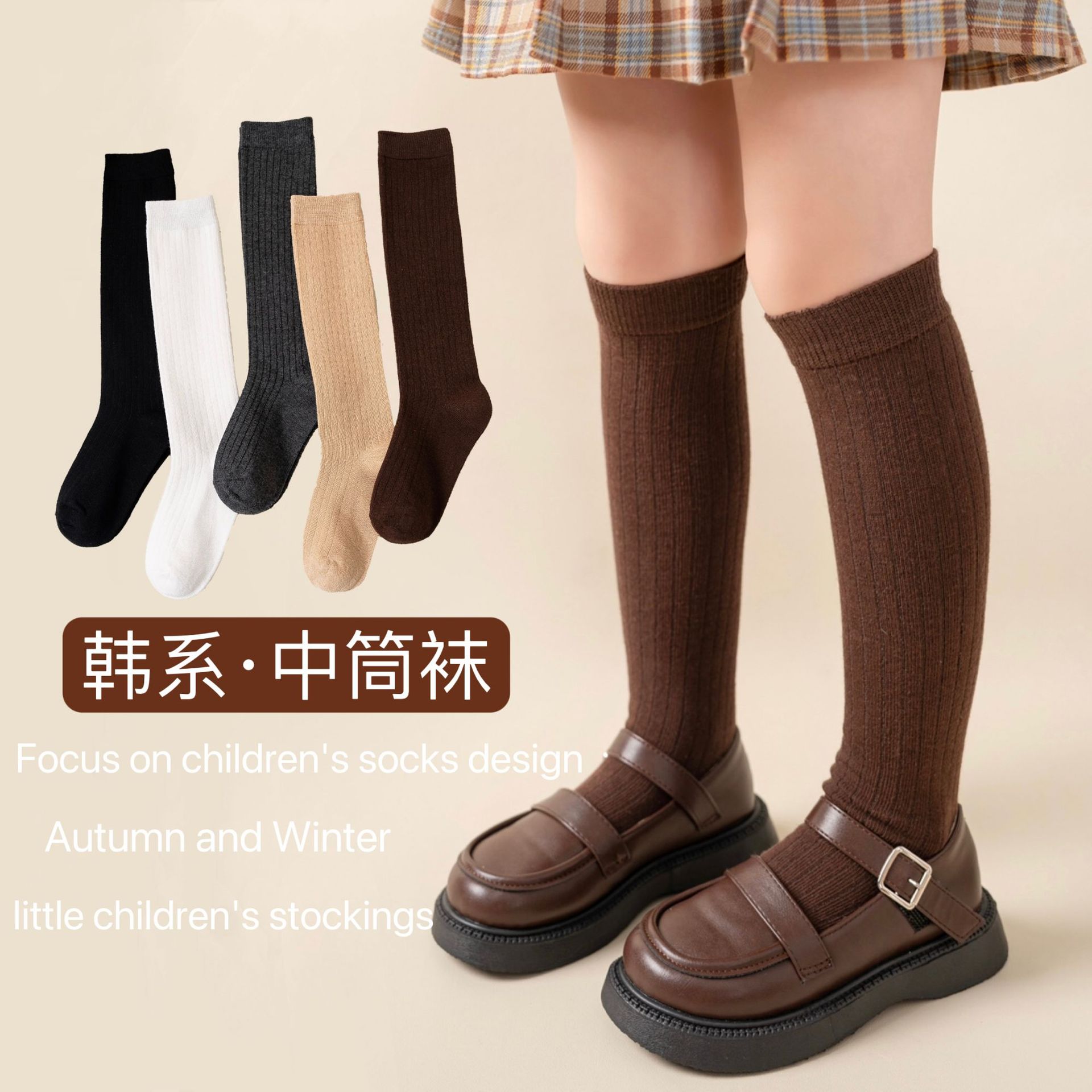 女童袜子秋款花边袜女宝袜子儿童中筒袜韩系过膝袜学生纯色堆堆袜